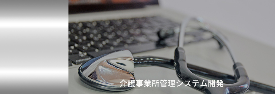 会社概要イメージ