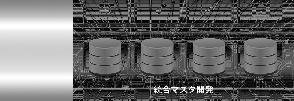 会社概要イメージ